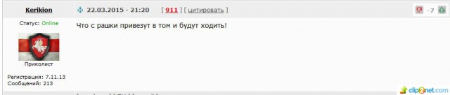 В ЛНР выдали первые 10 паспортов