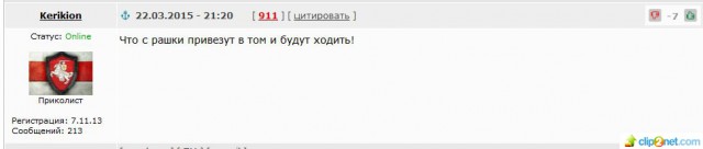 В ЛНР выдали первые 10 паспортов