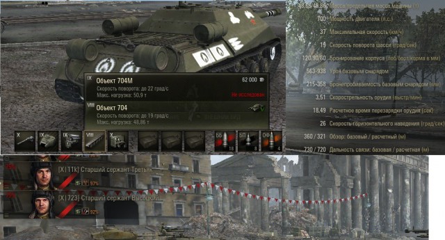 Wargaming 22
