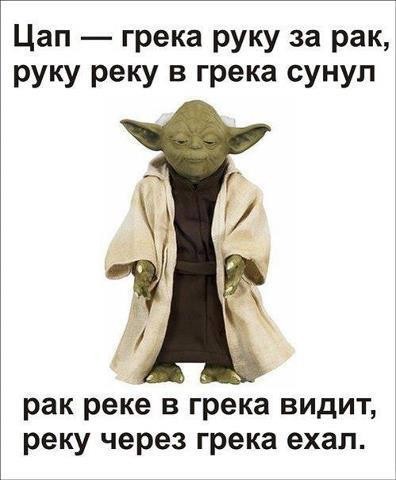 Сломал мозг... открытый перелом.