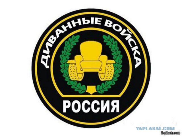 Курортный лохотрон