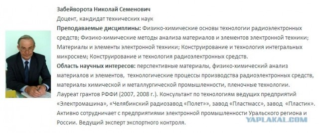 Братишка