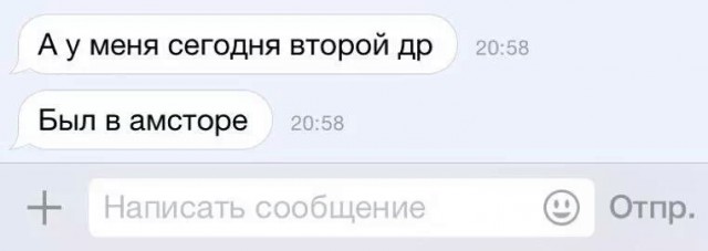 Перемирие кончилось, едва начавшись. Часть 12
