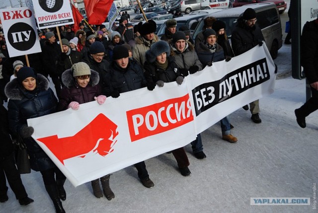 Митинги 04.02.2012