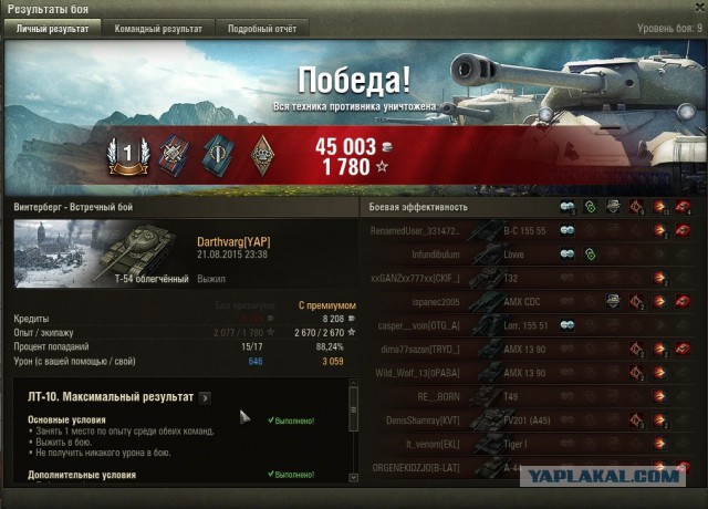 Wargaming 26