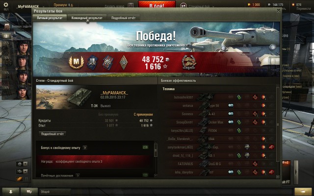 Wargaming 27