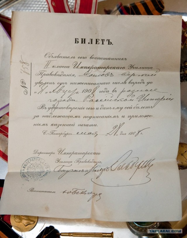 В Петербурге нашли тайную комнату с кладом