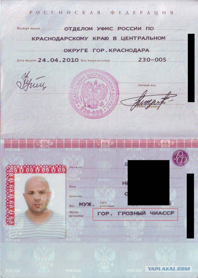 Российская Армия в помощь Сирии
