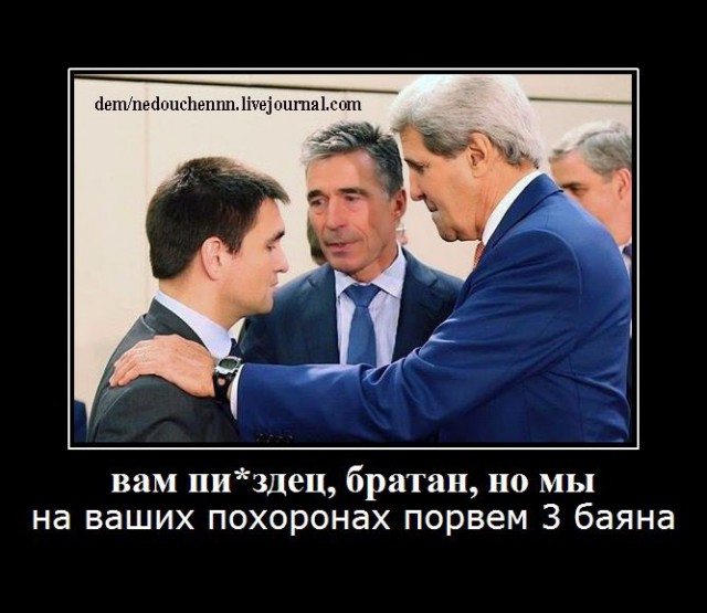 Украина, хочет судить Россию