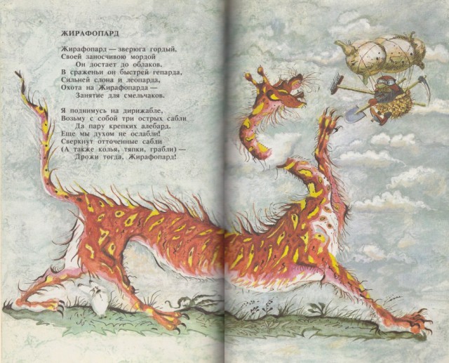 Легкая и тяжелая наркомания в "искусстве"