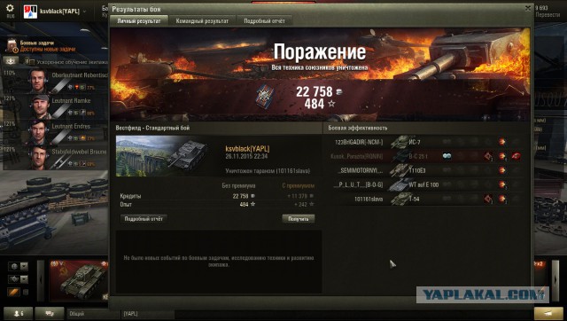 Wargaming 29