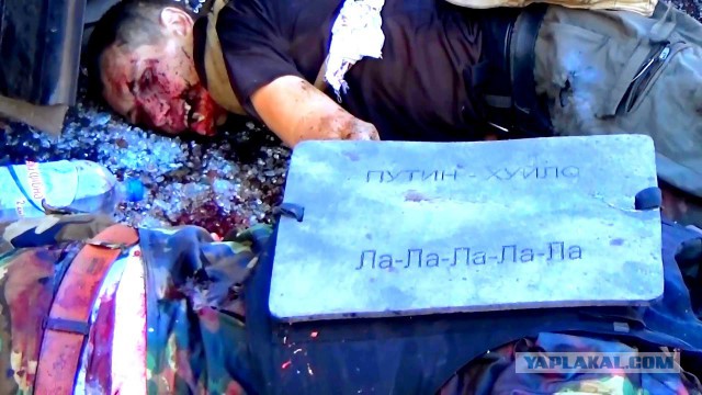 Фото Донбасса 2014-2015 г.
