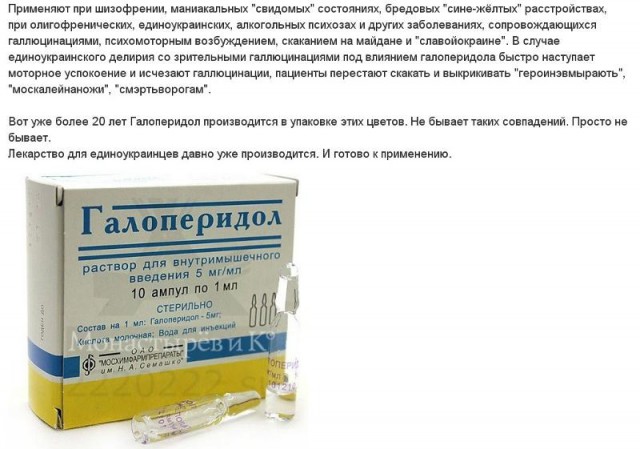 Обзор сми по Украине