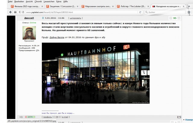Нападения на женщин и грабежи в новогоднюю ночь