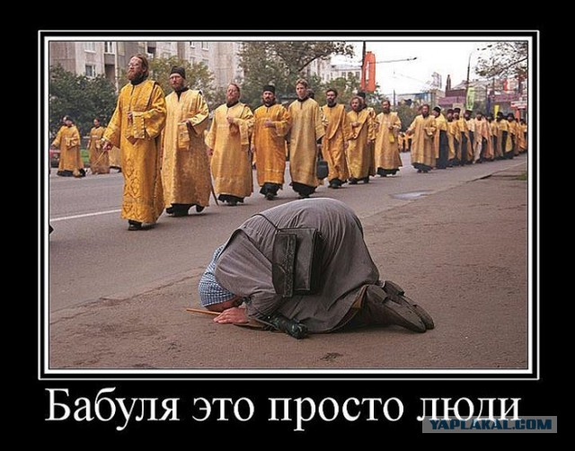 Шок версия происхождения паранджи