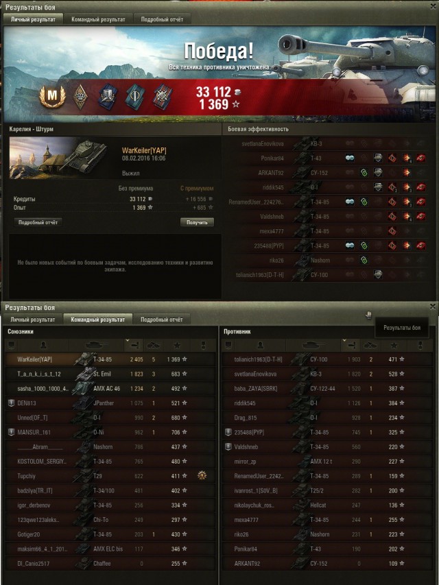 Wargaming 32