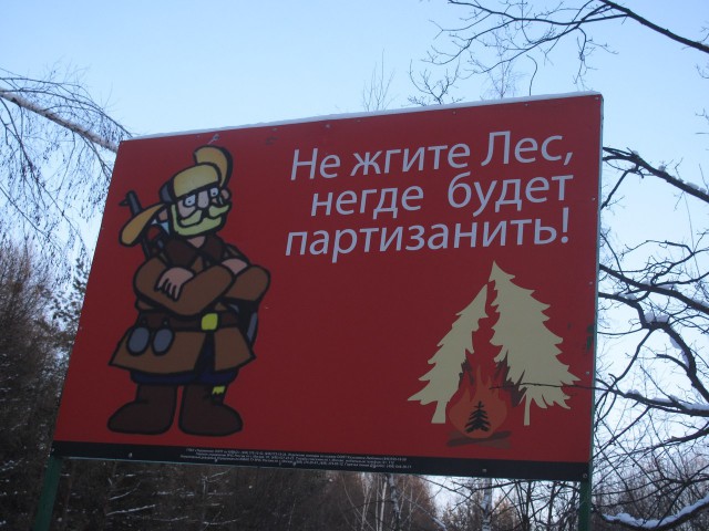 Народный креатив в вывесках, рекламах и пр.