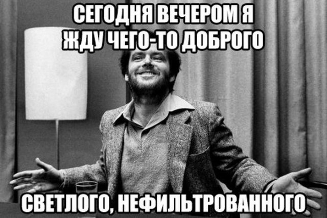 Для поднятия настроения - 5