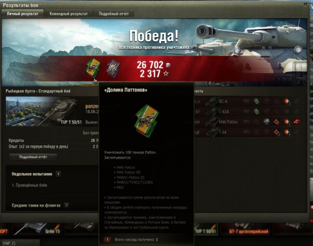 Wargaming 36