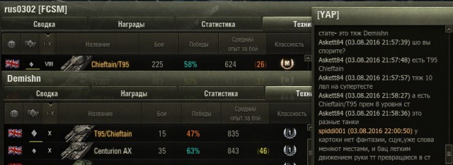 Wargaming 37