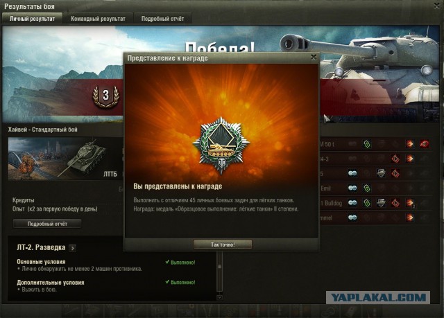Wargaming 38