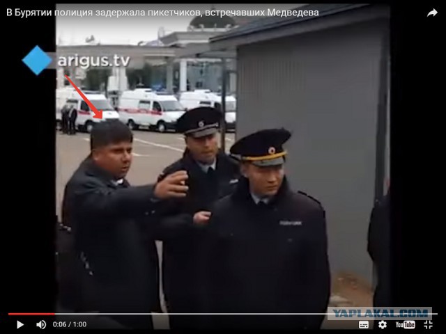 В Бурятии полиция задержала пикетчиков, встречавших Медведева плакатами про «денег нет» и «учителей – в бизнес»
