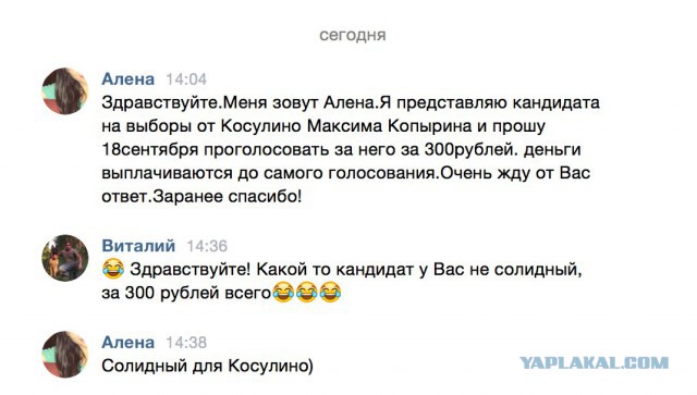 "Я вам сразу скажу! Вот сразу скажу!"