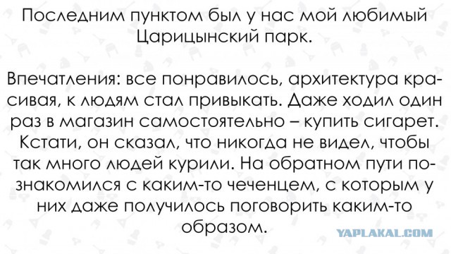 "Первое, что он сказал, было "holy shit". Американец в холодной России