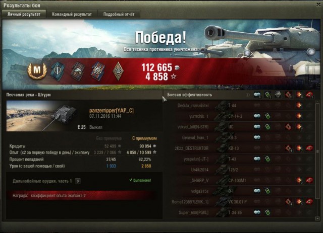 Wargaming 40
