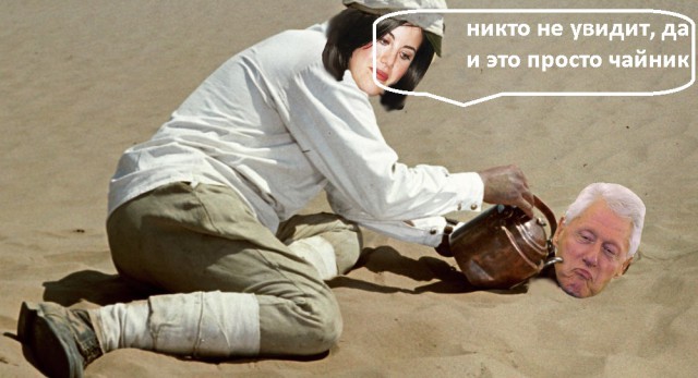 Фотожаба "Клинтоны" оригинал + 3 жабы