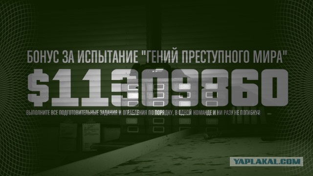 GTA 5, новый симулятор гопника