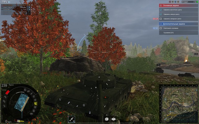 Armored Warfare