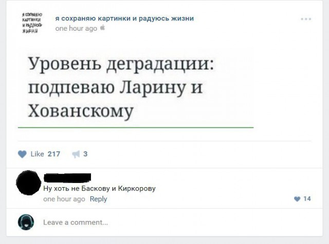 Ужасы и приколы из соцсетей 18+