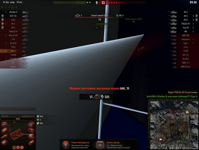 Wargaming 41
