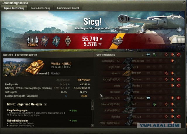 Wargaming 42