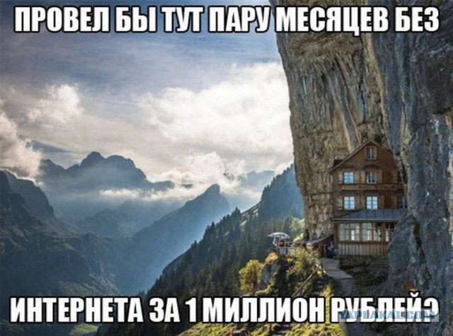 Подборка интересных и веселых картинок