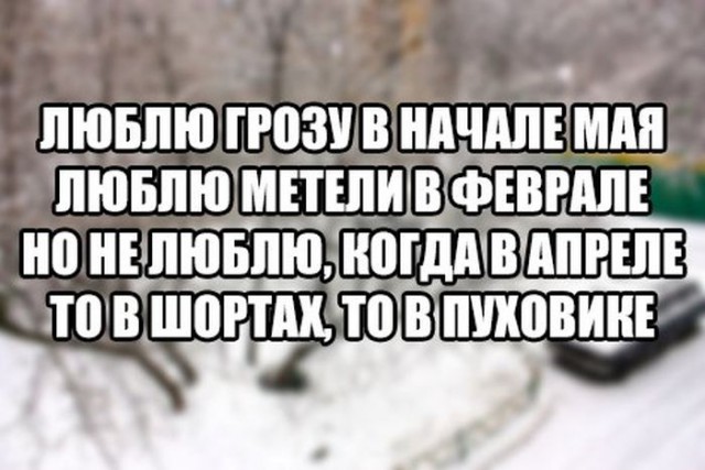 Очередная фотоподборка интересных и самых свежих фотографий, кропотливо собранных с просторов