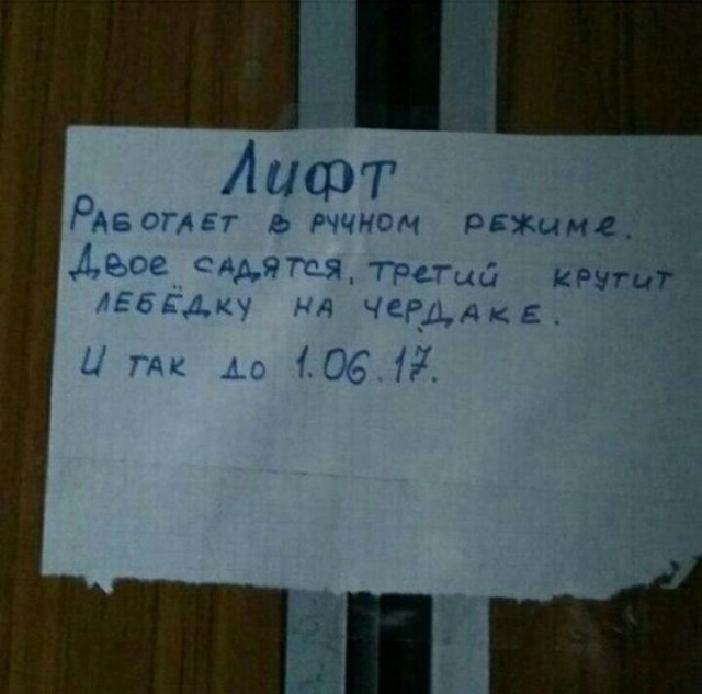 Пятничные ерундушки