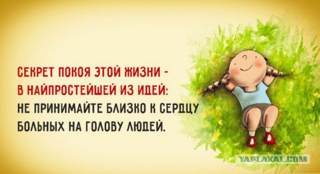 Впредь я лучше выброшу хорошую вещь на свалку, чем продам за 100 рублей