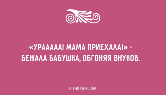Прикольные открытки для любителей сарказма