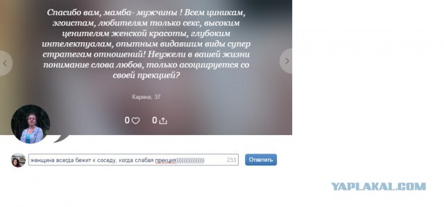 Картинки об отношениях и любви