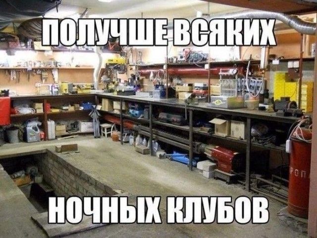 Автоприколы