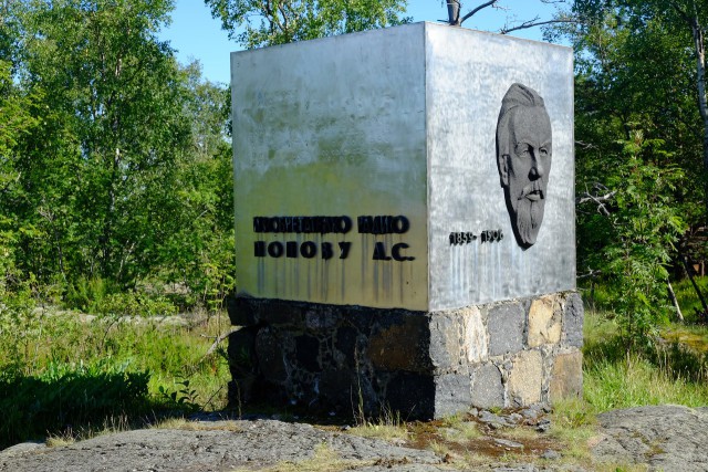 Остров Гогланд