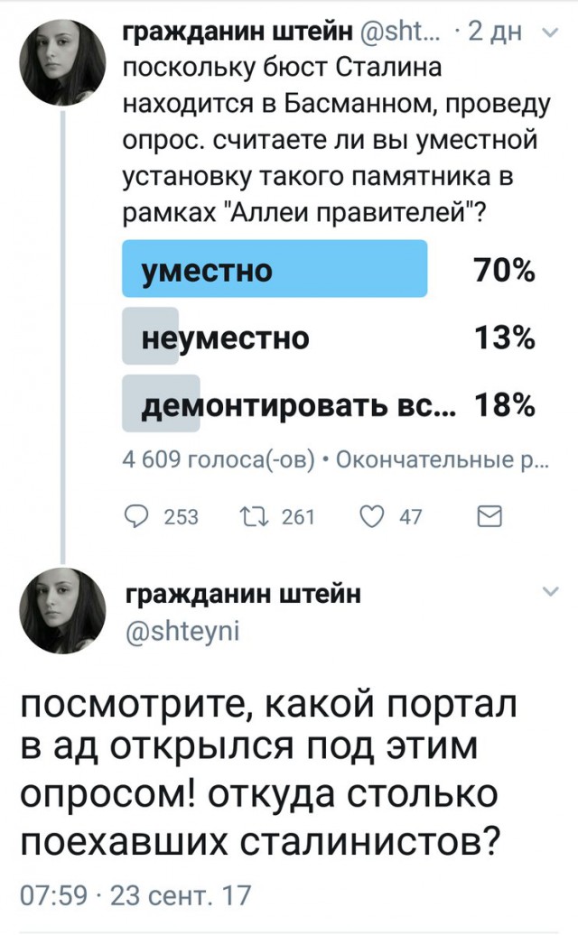 Смешные комментарии из социальных сетей 29.09.2017