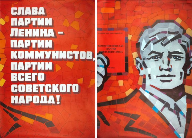 Сталин. Репрессии. 