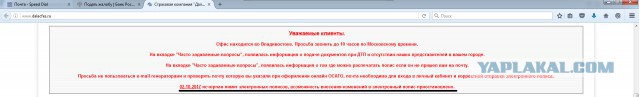 ОСАГО онлайн. Кому уже удалось сделать?