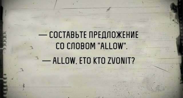 Субботнее веселье тёмных сил