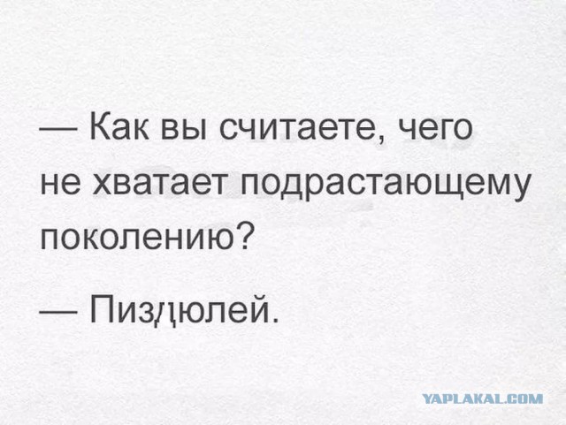 Яжматери на страже мелкого засранца