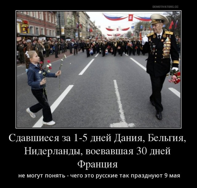 Как и зачем Голландия подтасовала факты своей истории.