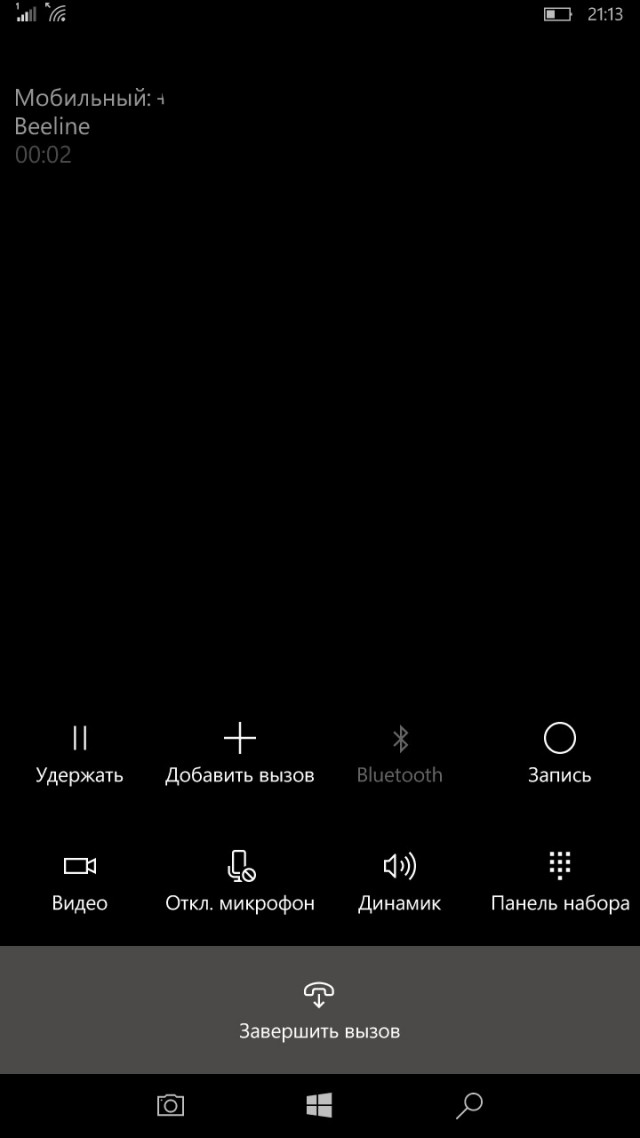 Всего лишь одна причина!
